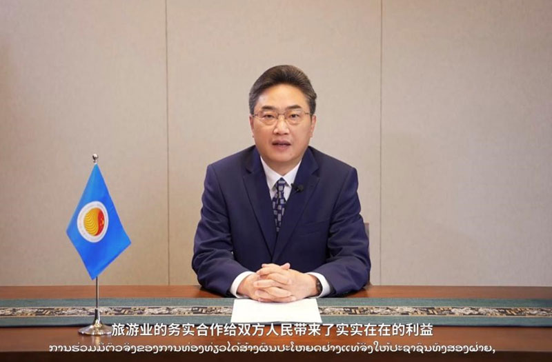 Secretary General Shi Zhongjun Addresses Opening Ceremony of Theme Events at International Mountain Tourism Day 2023