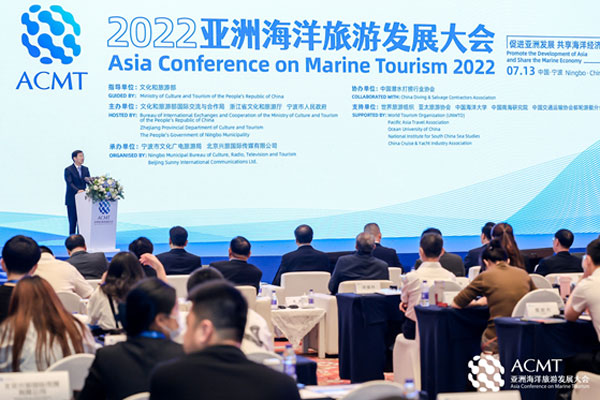澳门沙金官方网站代表出席2022亚洲海洋旅游澳门沙金官方网站大会